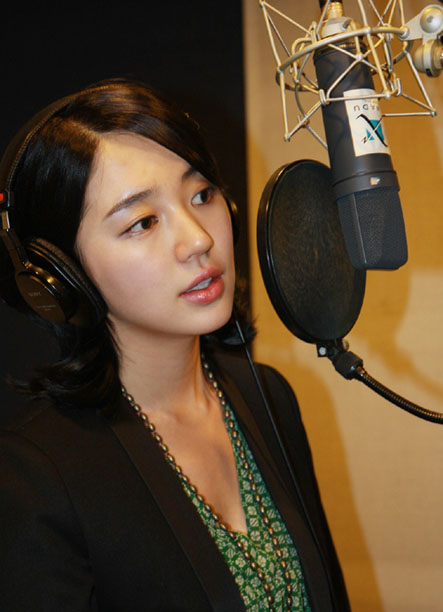 Mighty Mouth, featuring Yoon Eun Hye