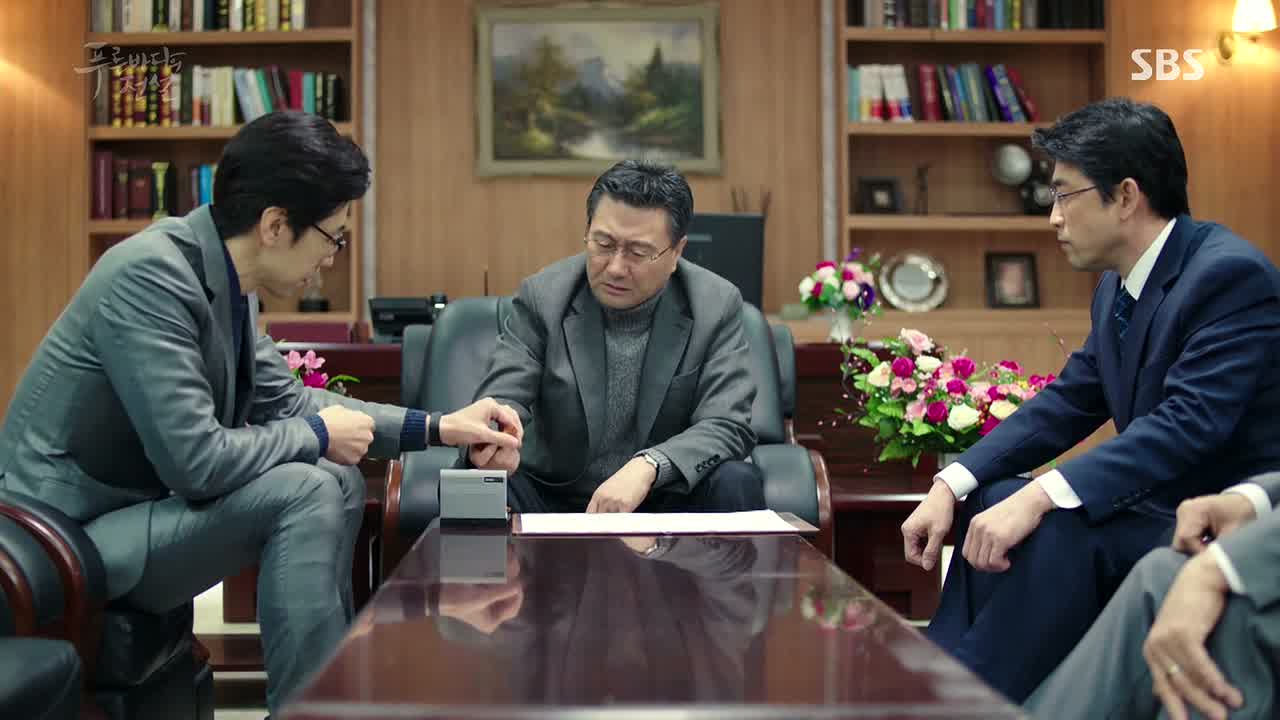 Legend Of The Blue Sea Special Episode