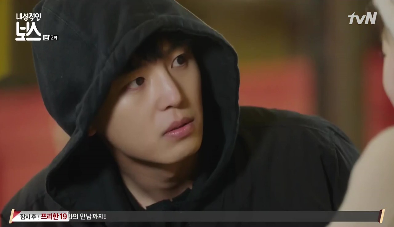Introverted Boss: Episode 2 » Dramabeans Korean drama recaps