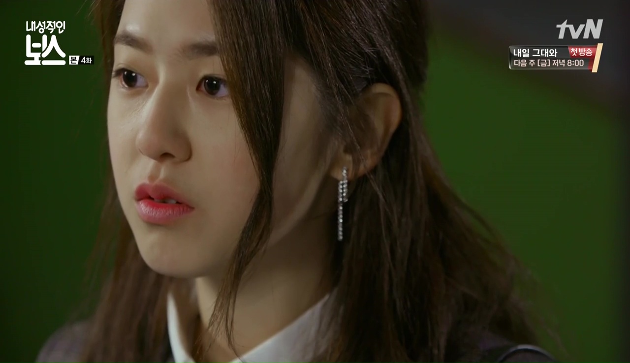 Introverted Boss: Episode 4 » Dramabeans Korean drama recaps