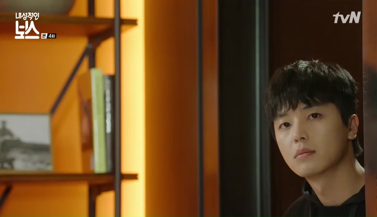 Introverted Boss: Episode 4 » Dramabeans Korean drama recaps