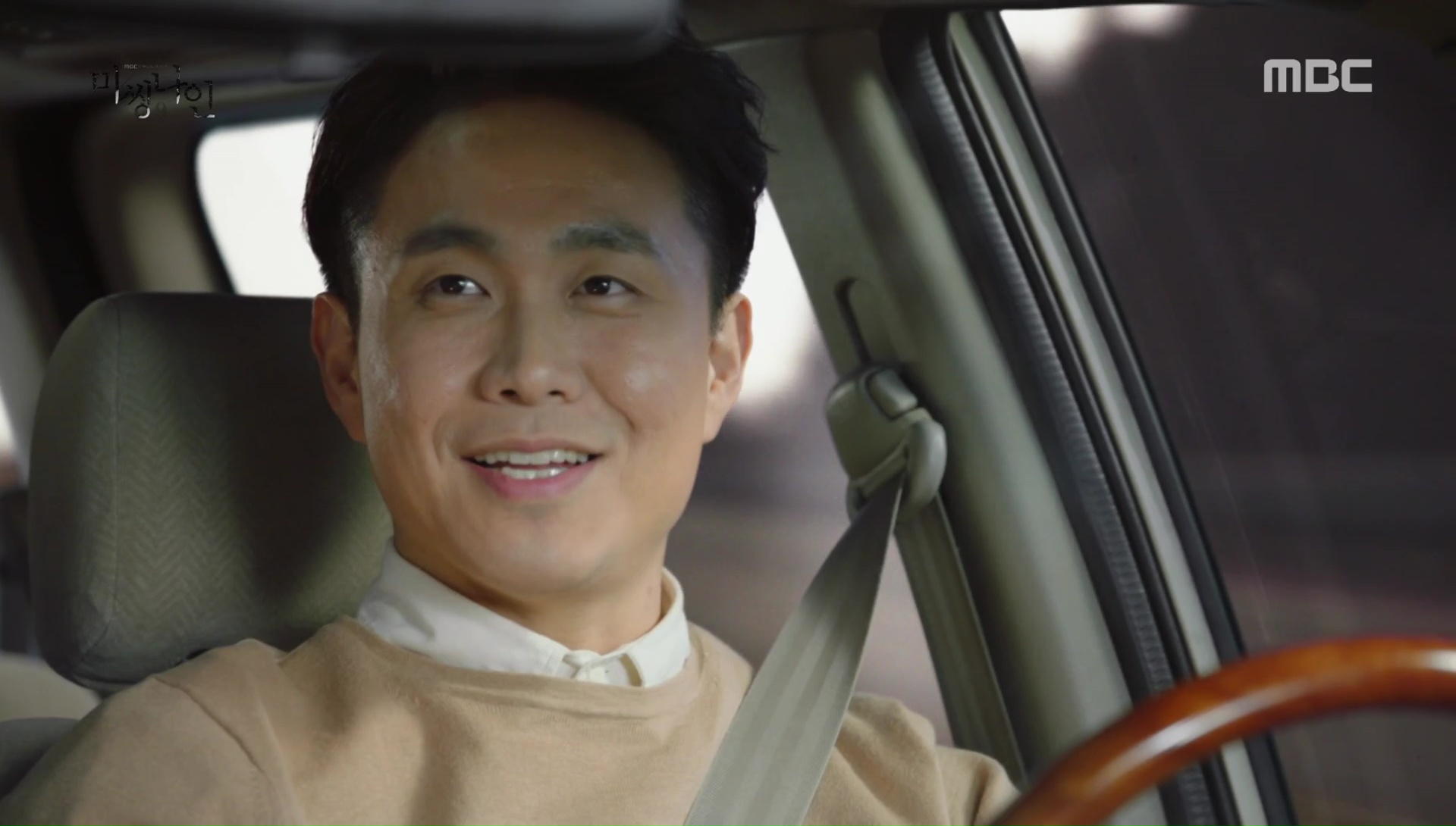 Missing 9: Episode 1 » Dramabeans Korean drama recaps