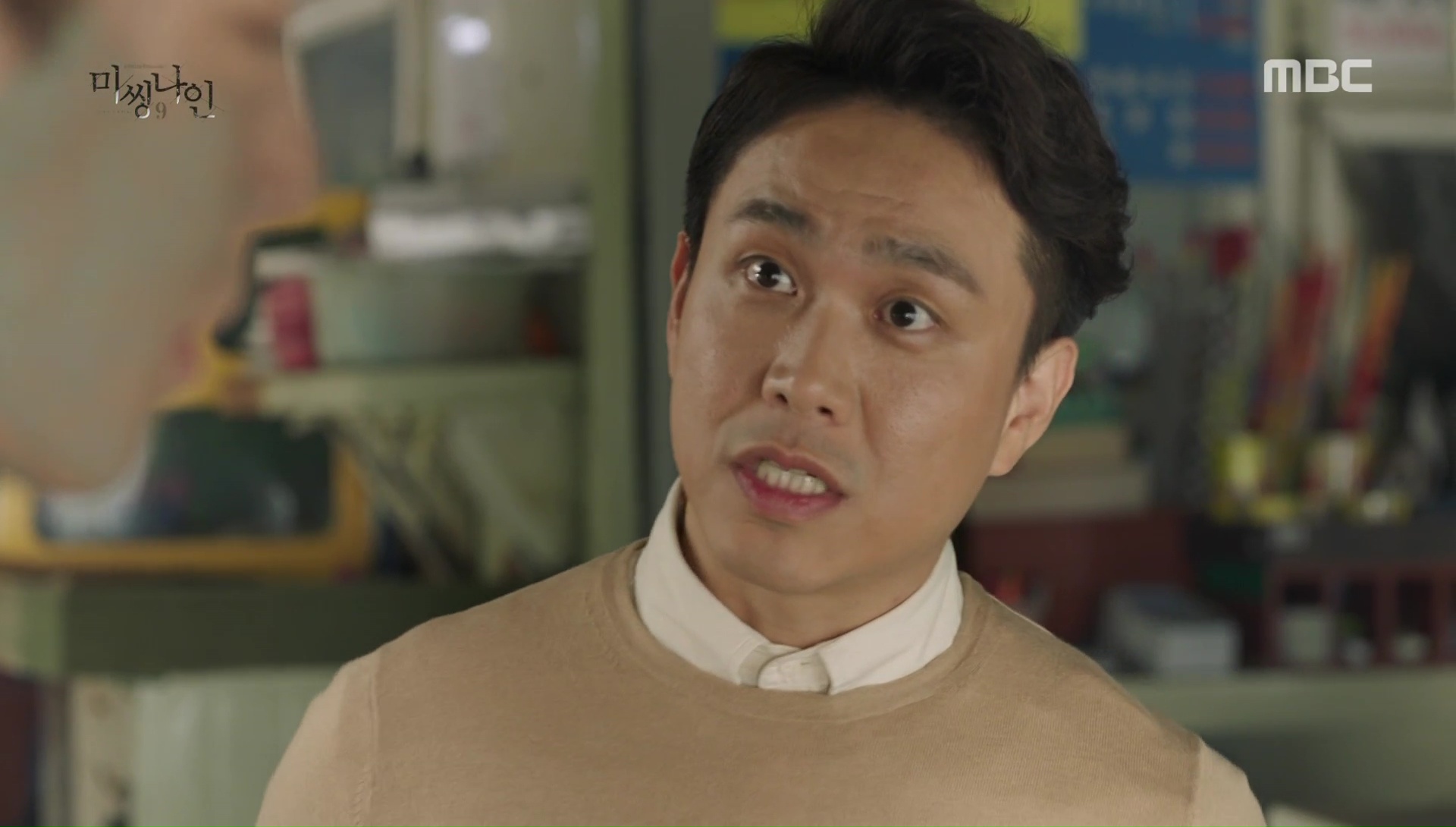 Missing 9: Episode 1 » Dramabeans Korean drama recaps