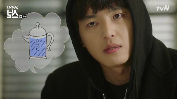 Introverted Boss: Episode 3