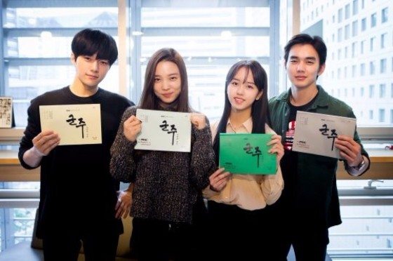 First script read for youth historical drama Ruler–Master of the Mask