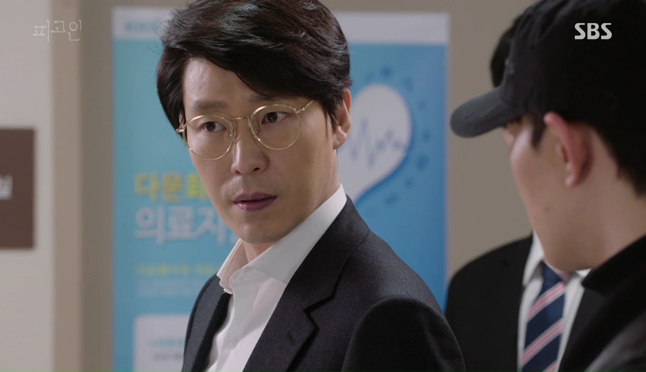 Defendant: Episode 11 » Dramabeans Korean drama recaps