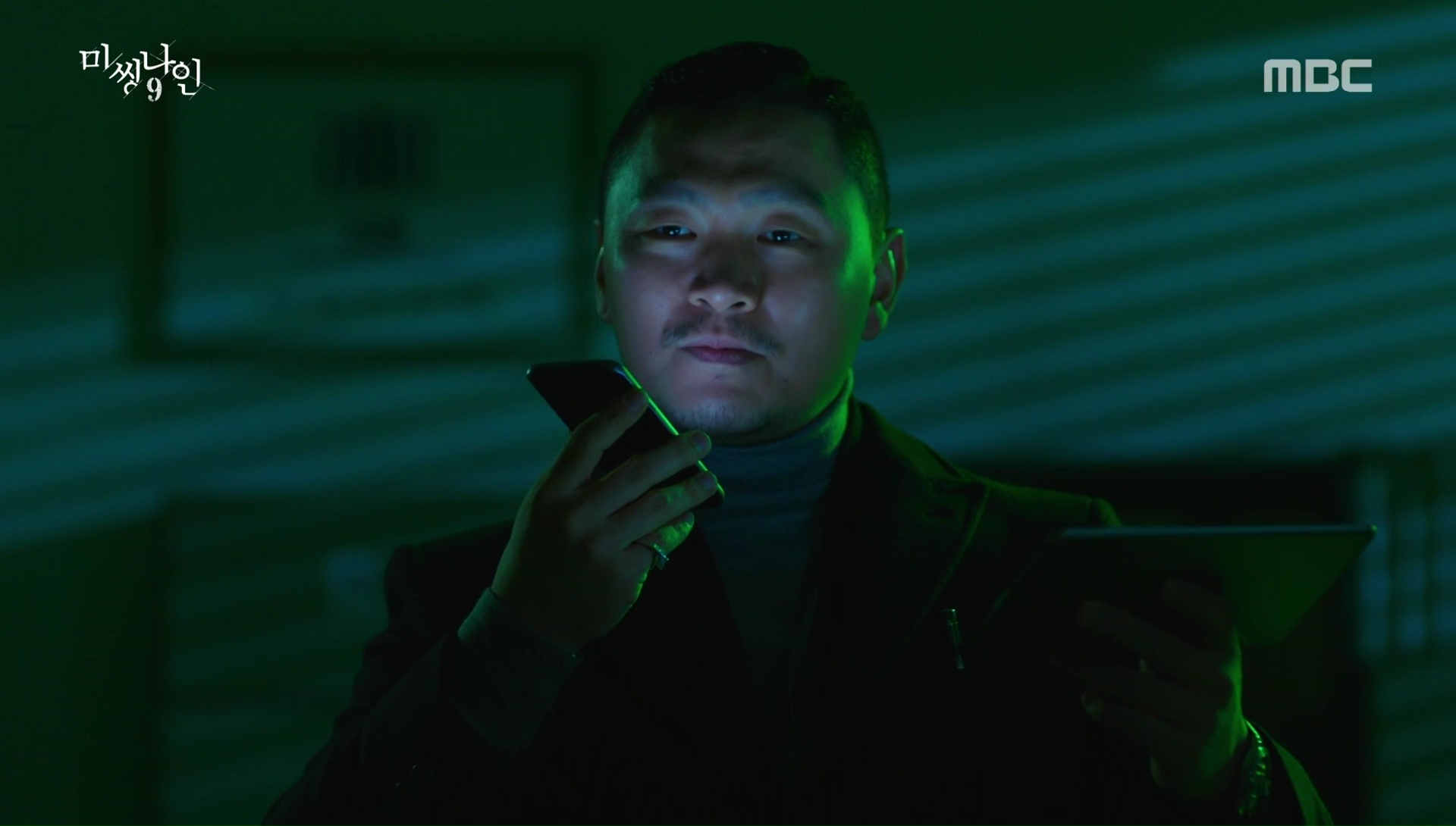 Missing 9: Episode 7 » Dramabeans Korean drama recaps