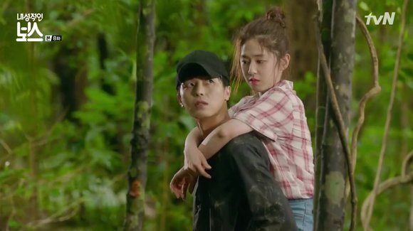 Introverted Boss: Episode 8
