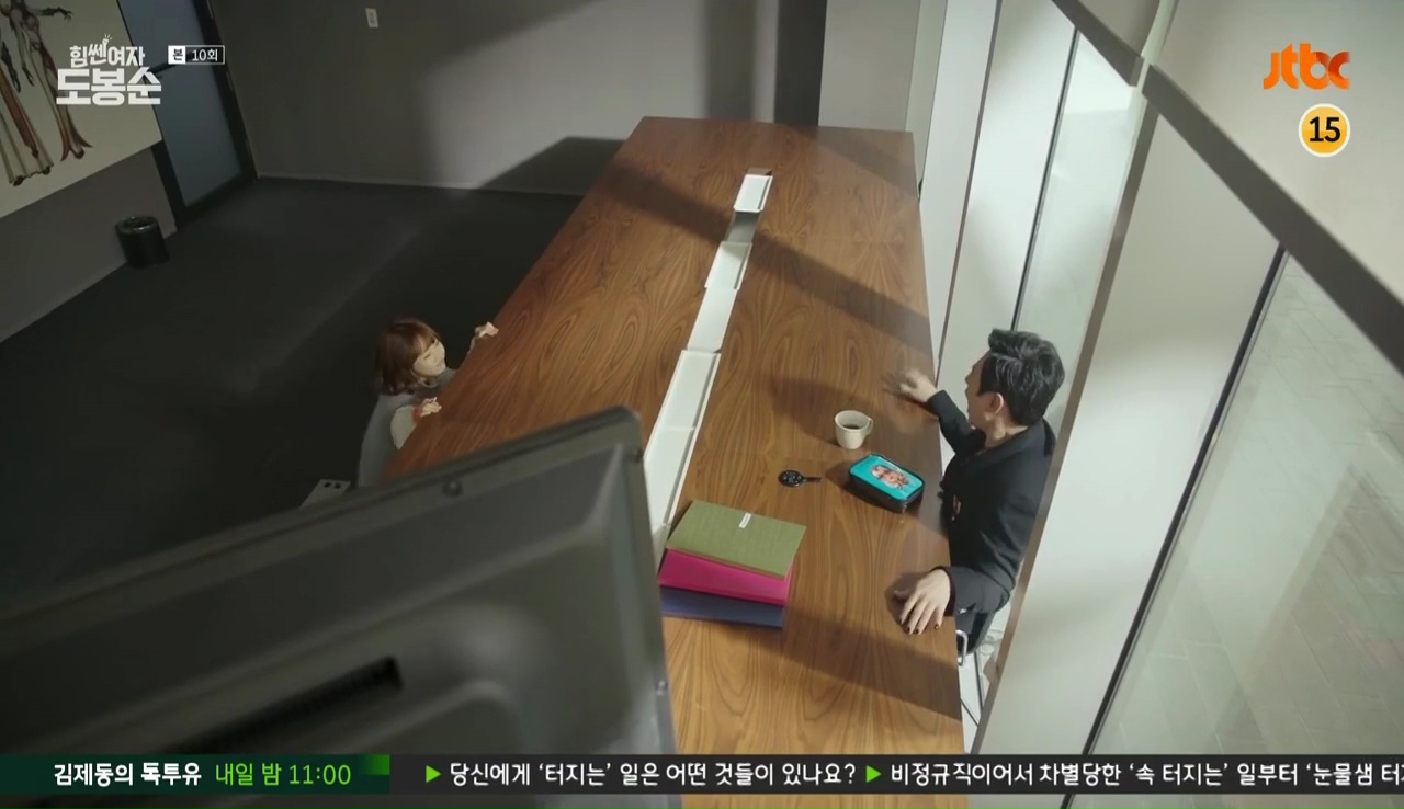 Strong Woman Do Bong-soon: Episode 10 » Dramabeans Korean drama recaps