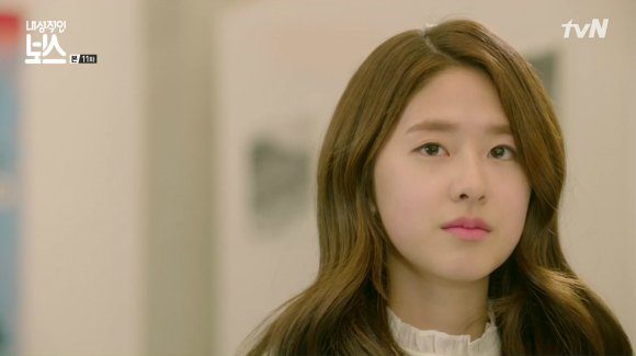 Introverted Boss: Episode 11