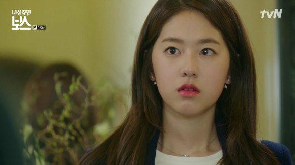 Introverted Boss: Episode 13