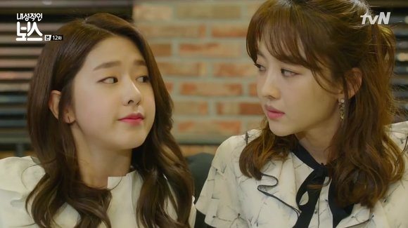 Introverted Boss: Episode 12