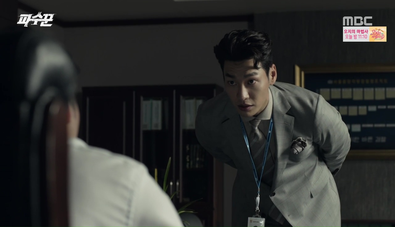 Lookout: Episodes 9-10 » Dramabeans Korean drama recaps