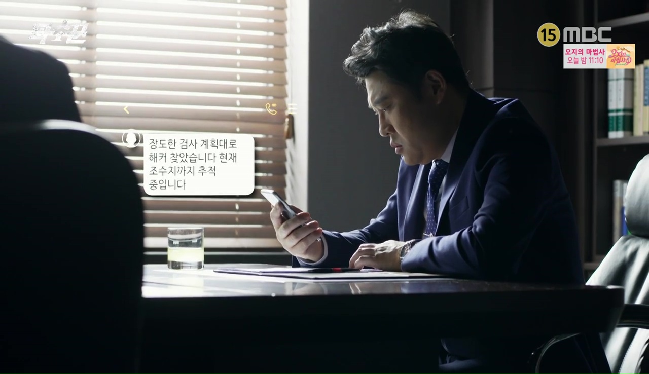 Lookout: Episodes 9-10 » Dramabeans Korean drama recaps