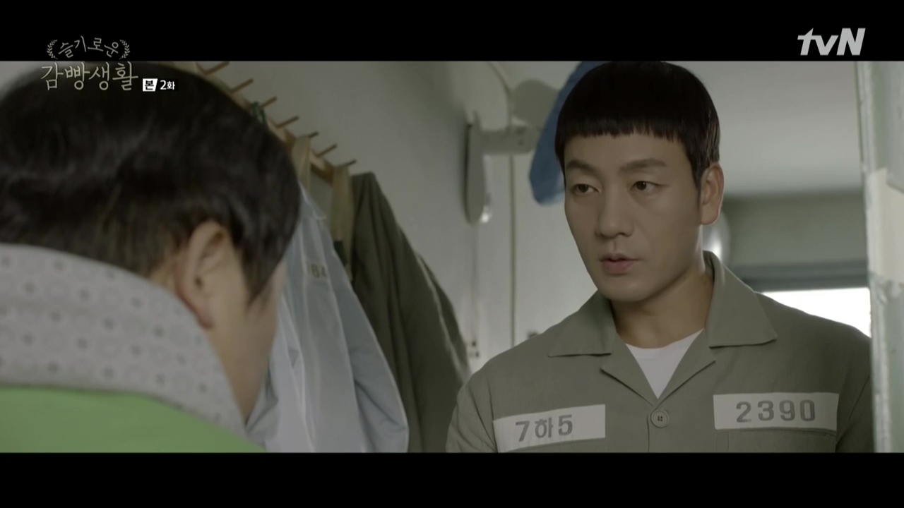 Smart Prison Living: Episode 2 » Dramabeans Korean drama recaps