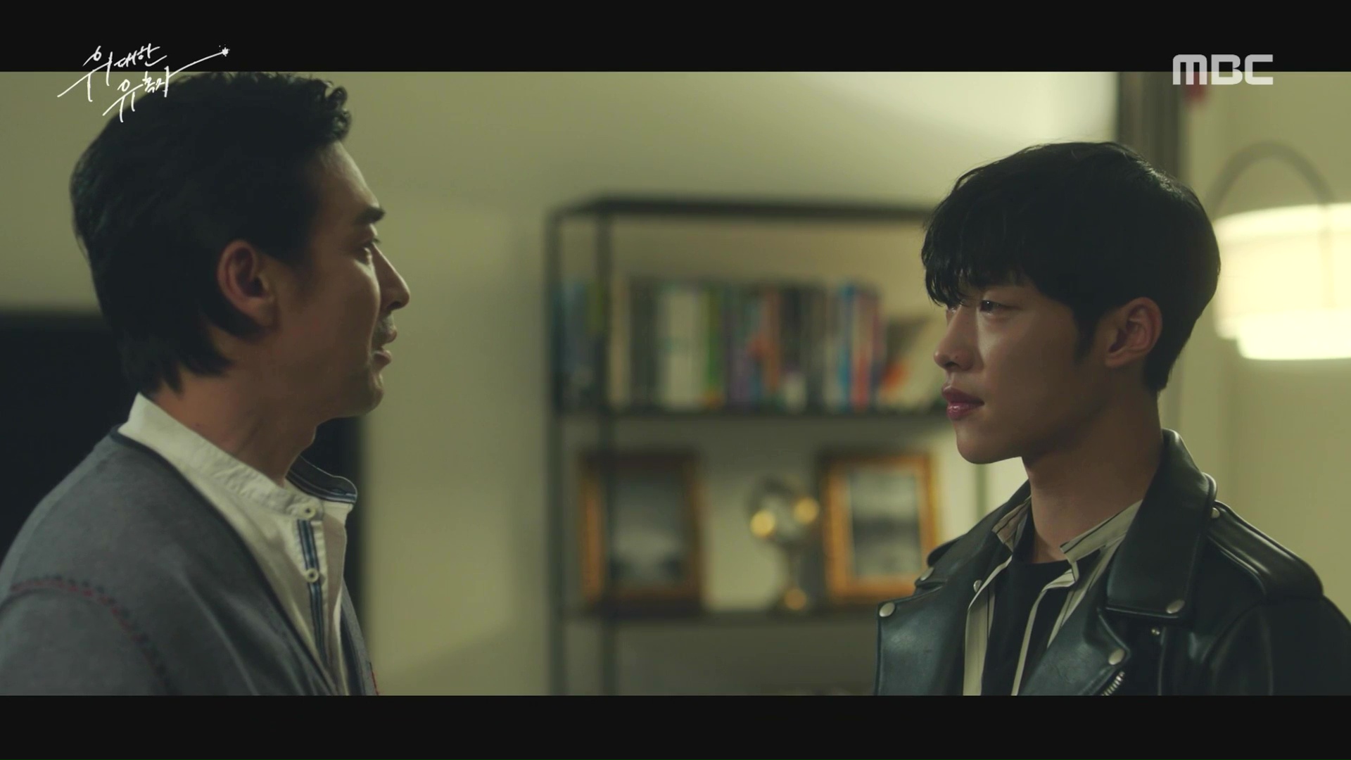The Great Seducer: Episodes 1-2 » Dramabeans Korean drama recaps