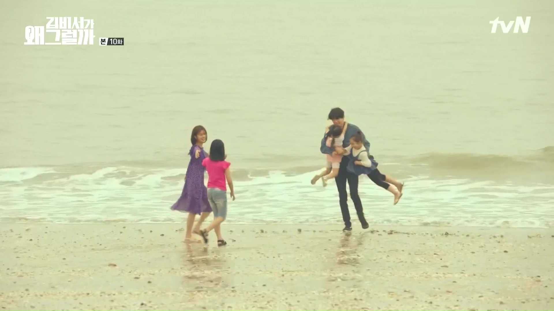 What's Wrong With Secretary Kim: Episode 10 » Dramabeans Korean drama