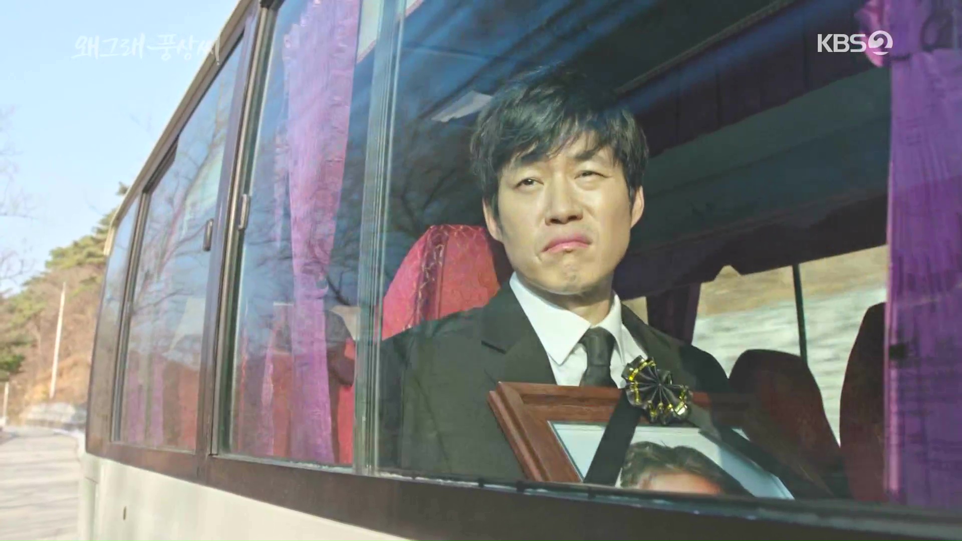 What’s Wrong Mr. Poong-sang: Episodes 1-2