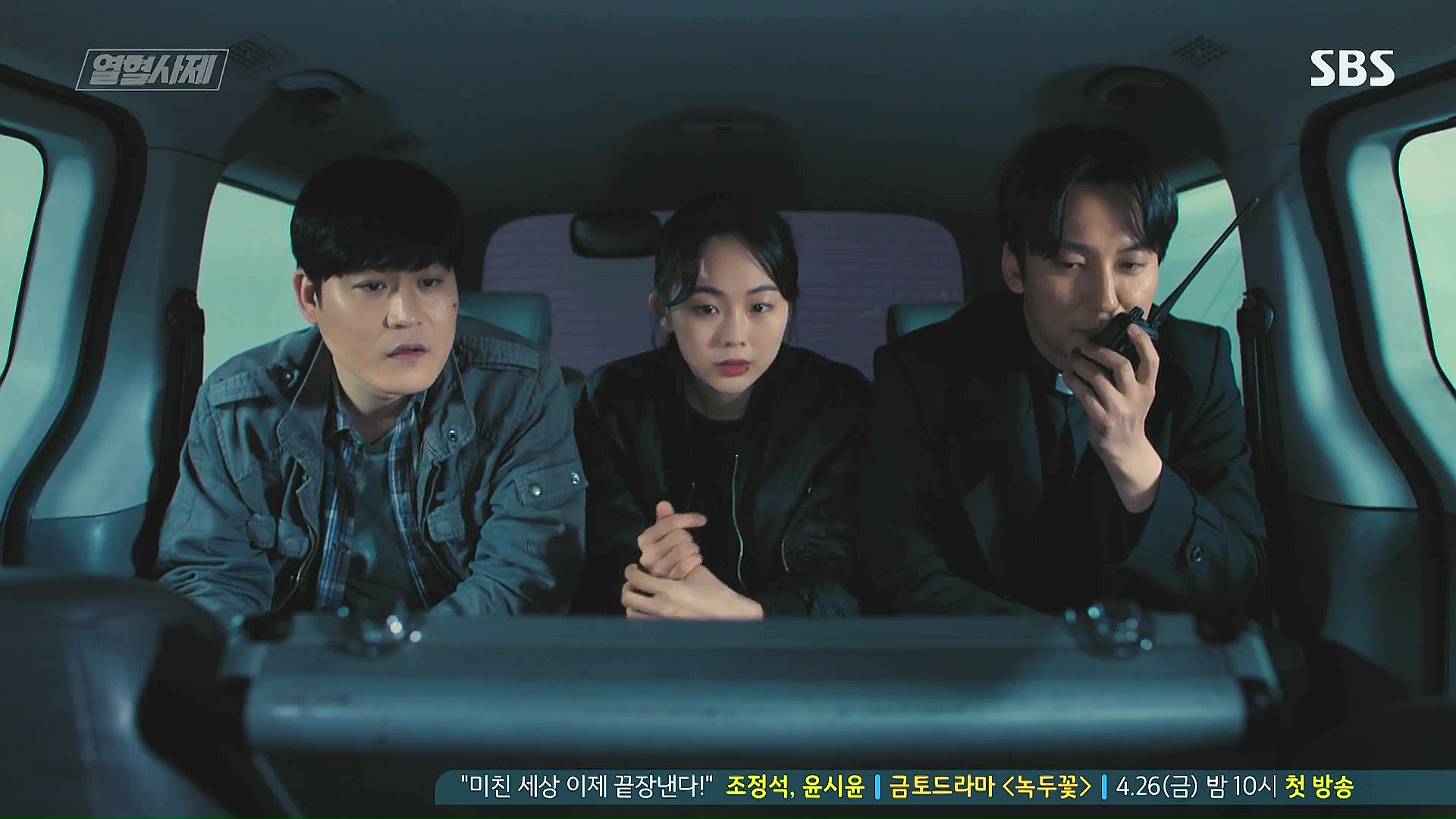 The Fiery Priest Episodes 3334 » Dramabeans Korean drama recaps