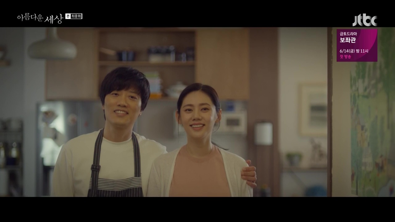 A Beautiful World: Episode 16 (Final) » Dramabeans Korean drama recaps