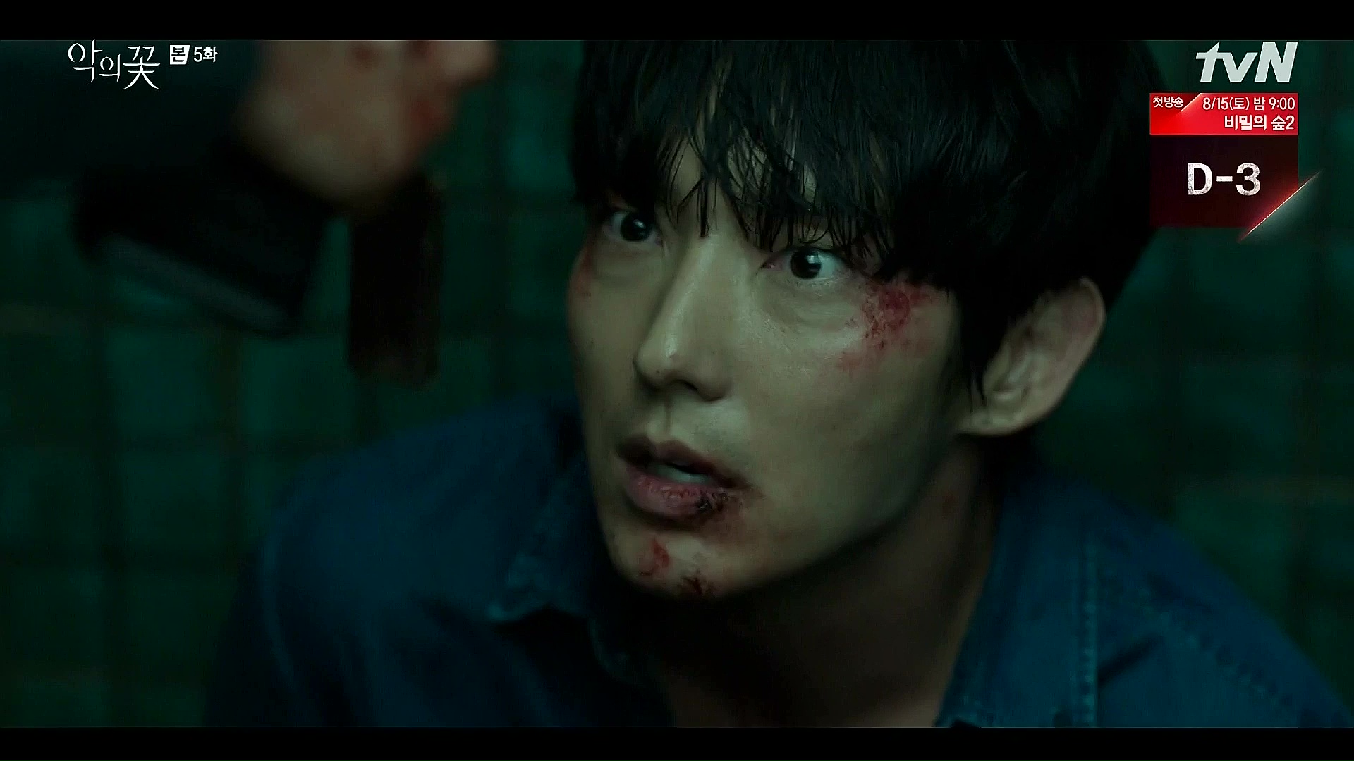 Flower of Evil Episode 5 » Dramabeans Korean drama recaps