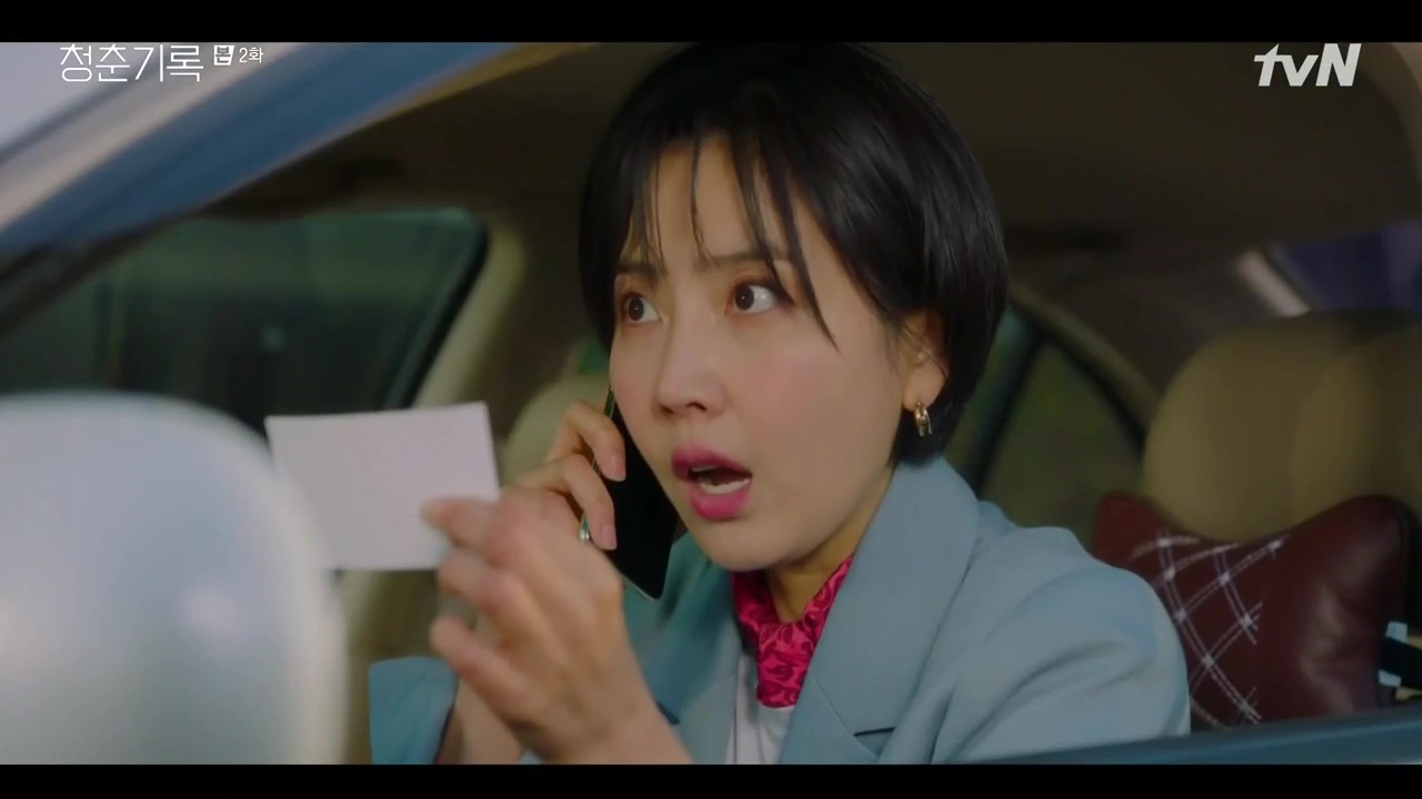 Record of Youth: Episode 2 » Dramabeans Korean drama recaps