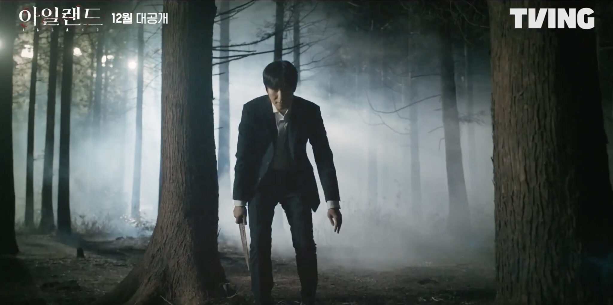 Defeating evil with Kim Nam-gil in new teaser for TVING’s Island