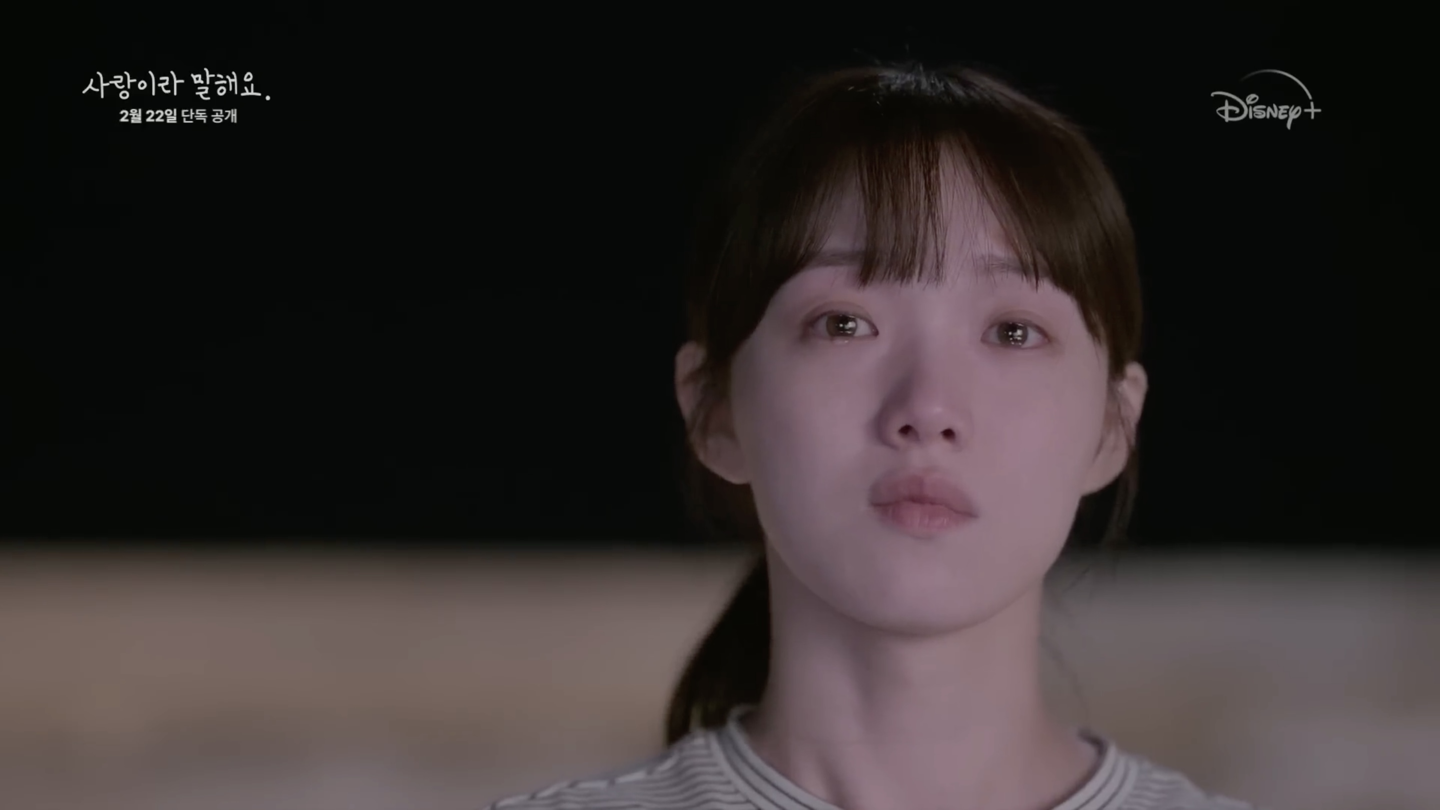 Amidst betrayal, can Lee Sung-kyung Call it Love?