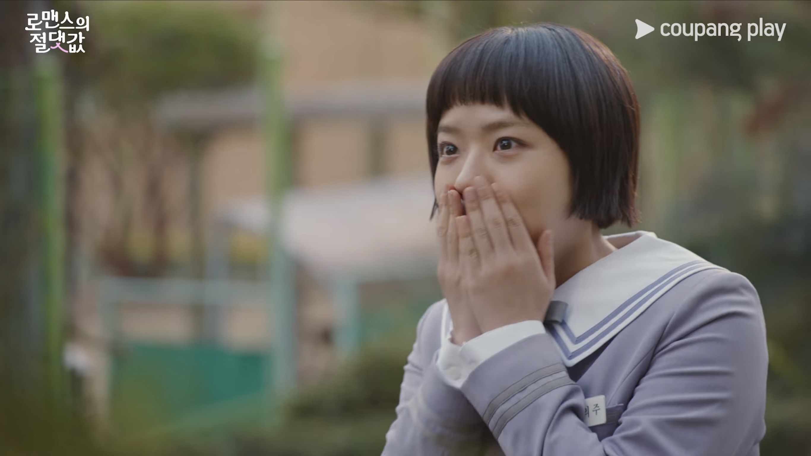 Kim Hyang-gi turns her teachers into BL leads in the Absolute