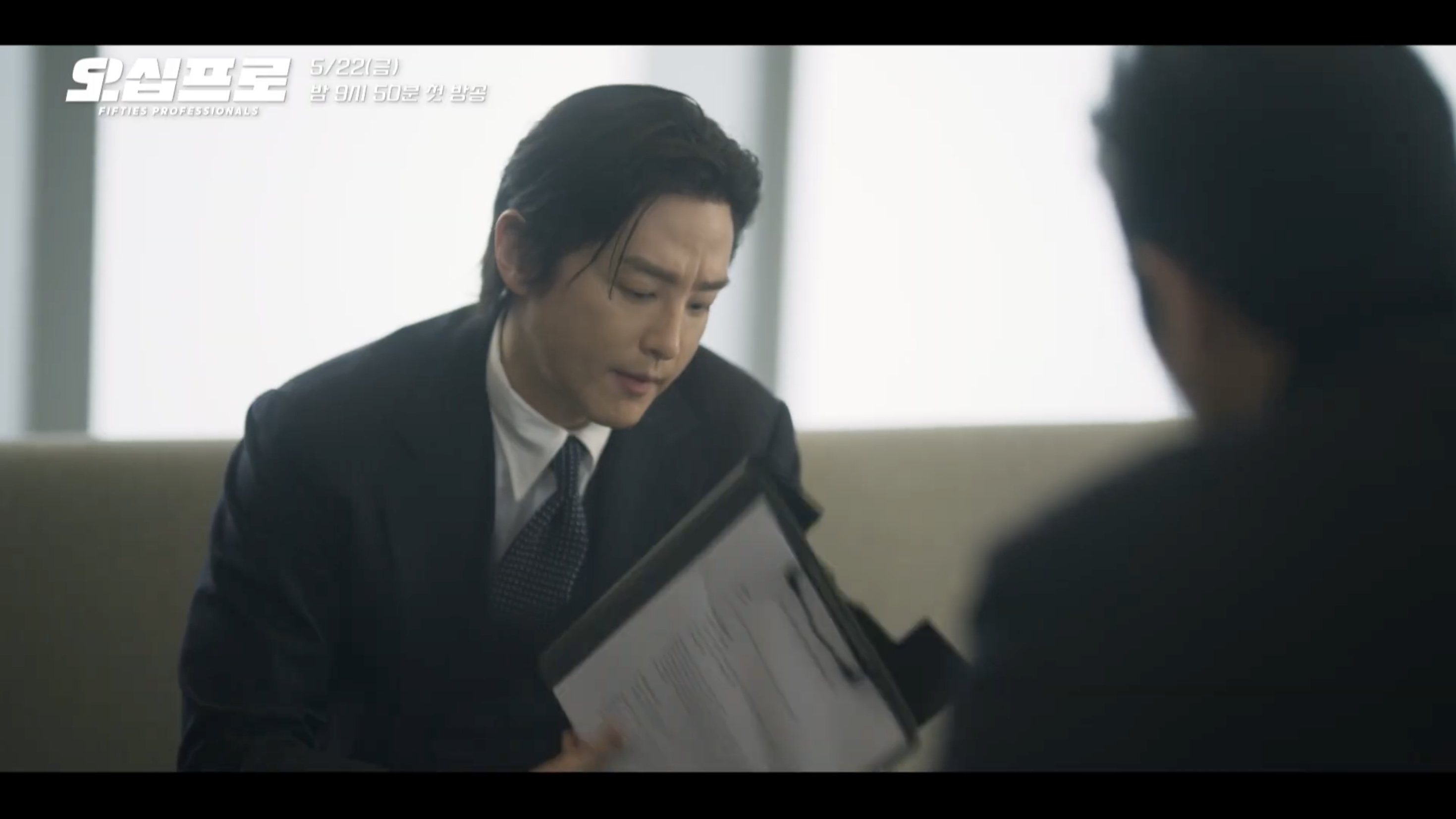 Shin Ha-kyun relives the glory days with his fellow Fifties Professionals