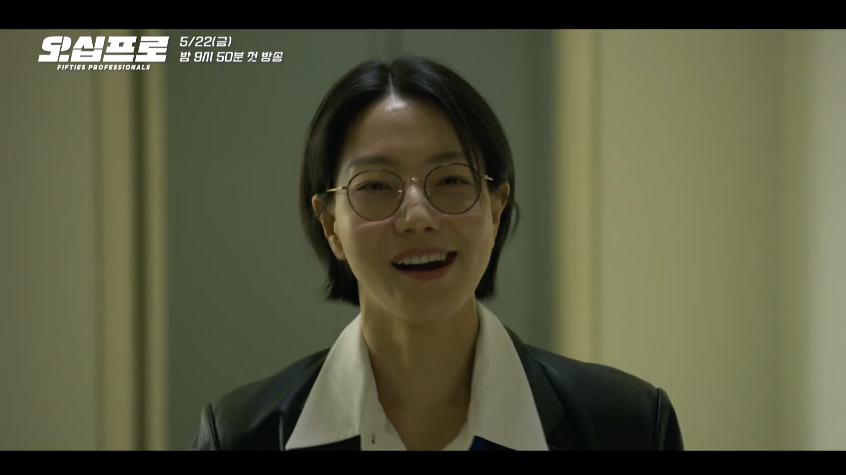 Shin Ha-kyun relives the glory days with his fellow Fifties Professionals