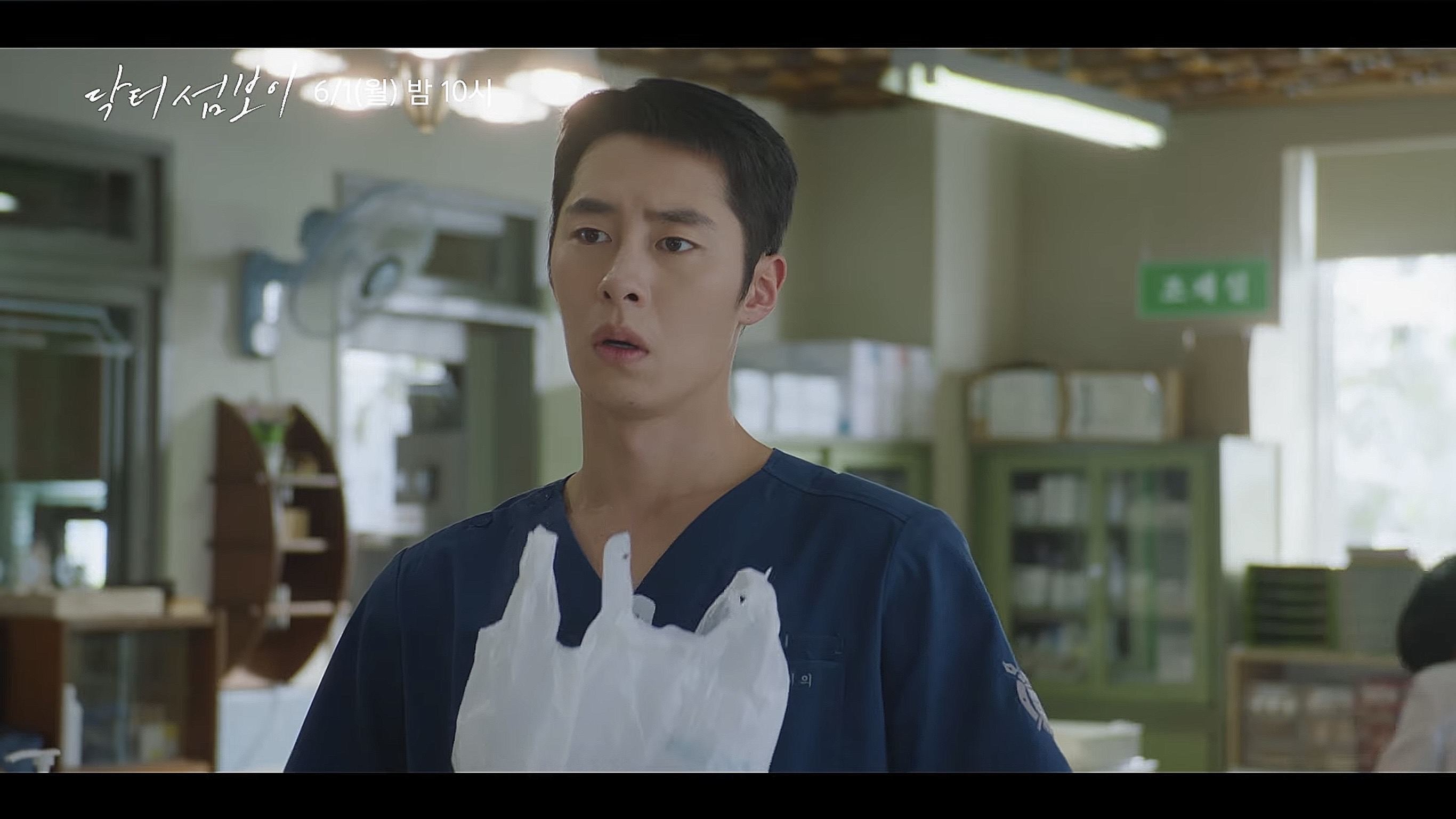 Navigating island woes with Lee Jae-wook as the Doctor on the Edge
