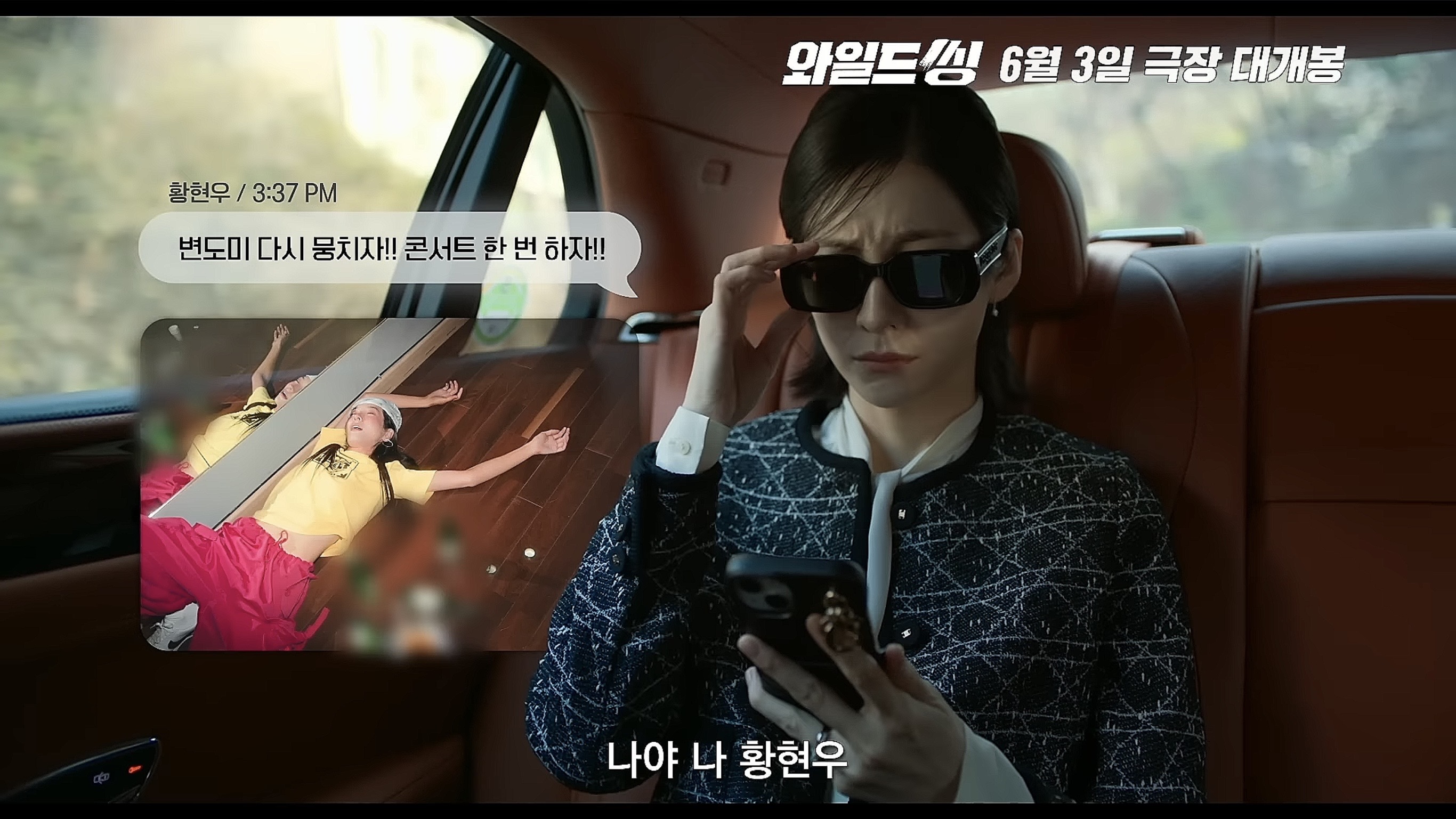 Faded idol Kang Dong-won rocks out to retro idol tunes in Wild Sing