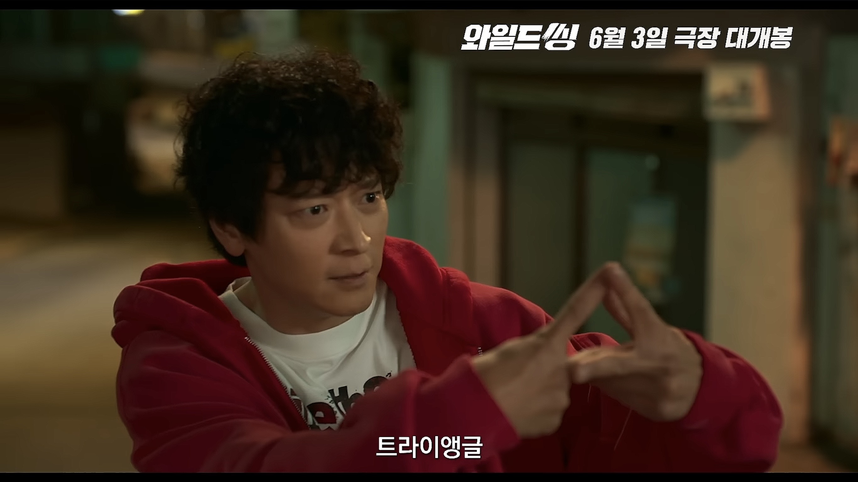Faded idol Kang Dong-won rocks out to retro idol tunes in Wild Sing