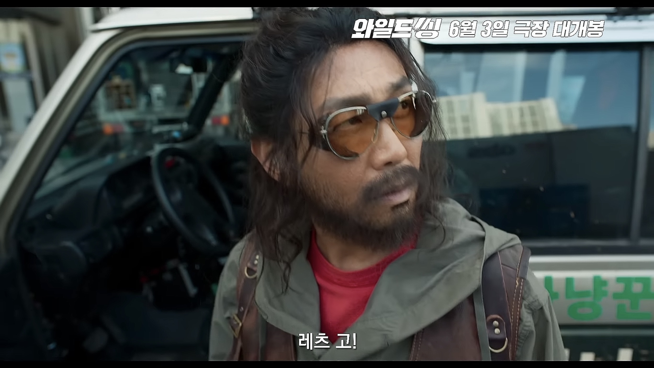 Faded idol Kang Dong-won rocks out to retro idol tunes in Wild Sing