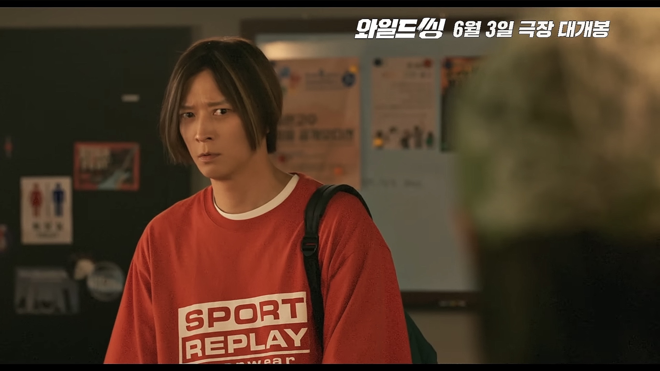 Faded idol Kang Dong-won rocks out to retro idol tunes in Wild Sing