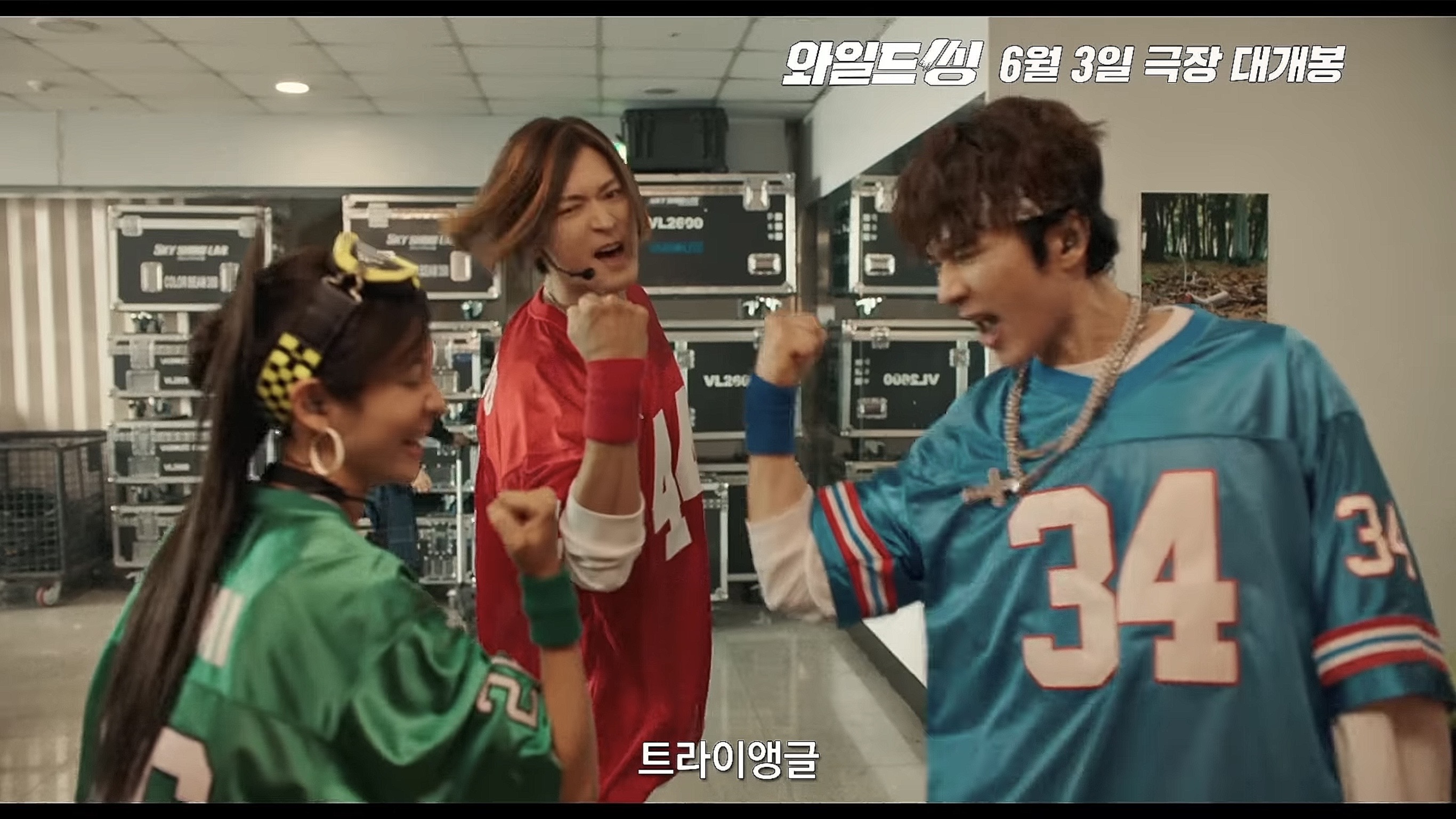 Faded idol Kang Dong-won rocks out to retro idol tunes in Wild Sing