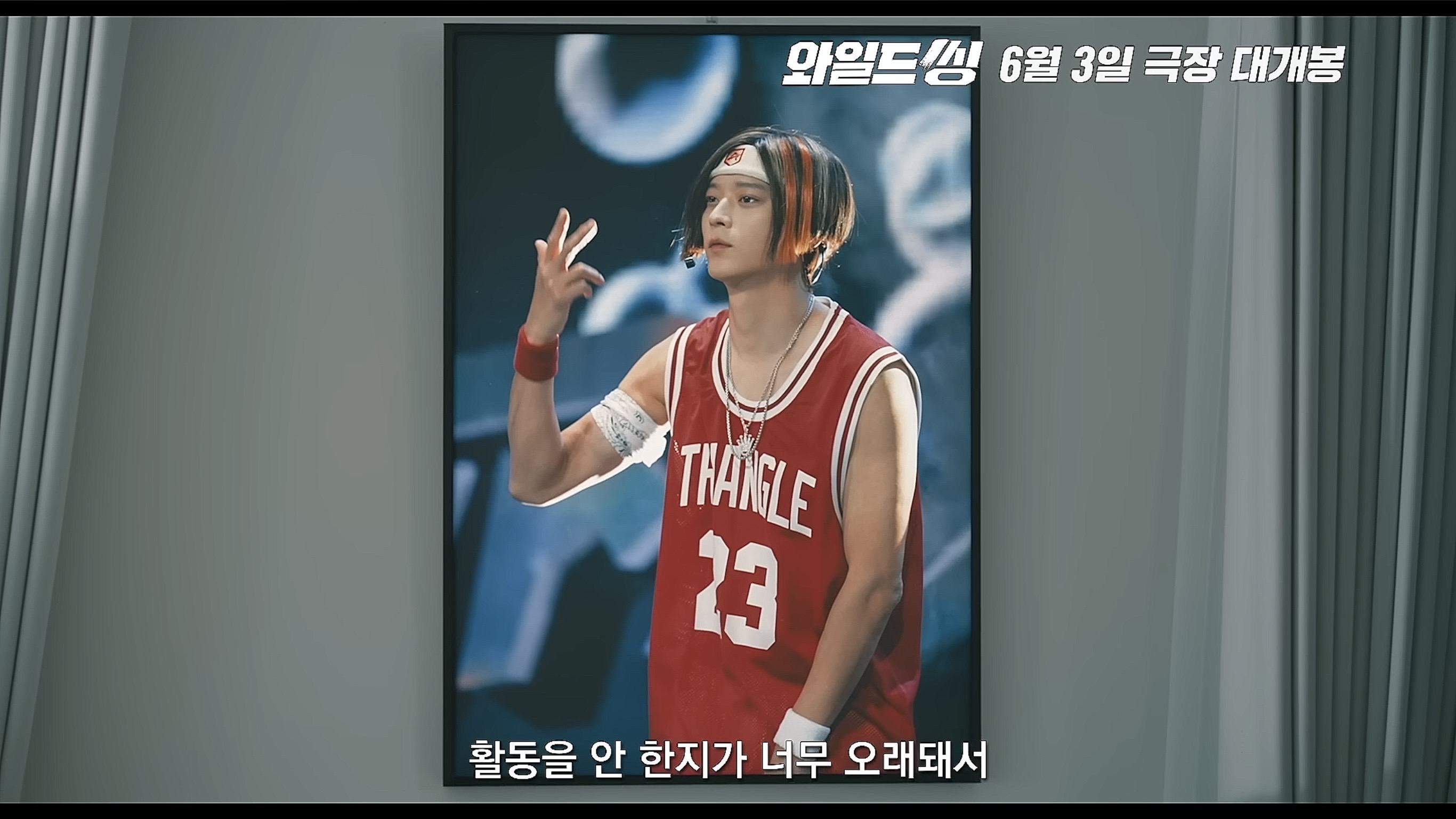 Faded idol Kang Dong-won rocks out to retro idol tunes in Wild Sing
