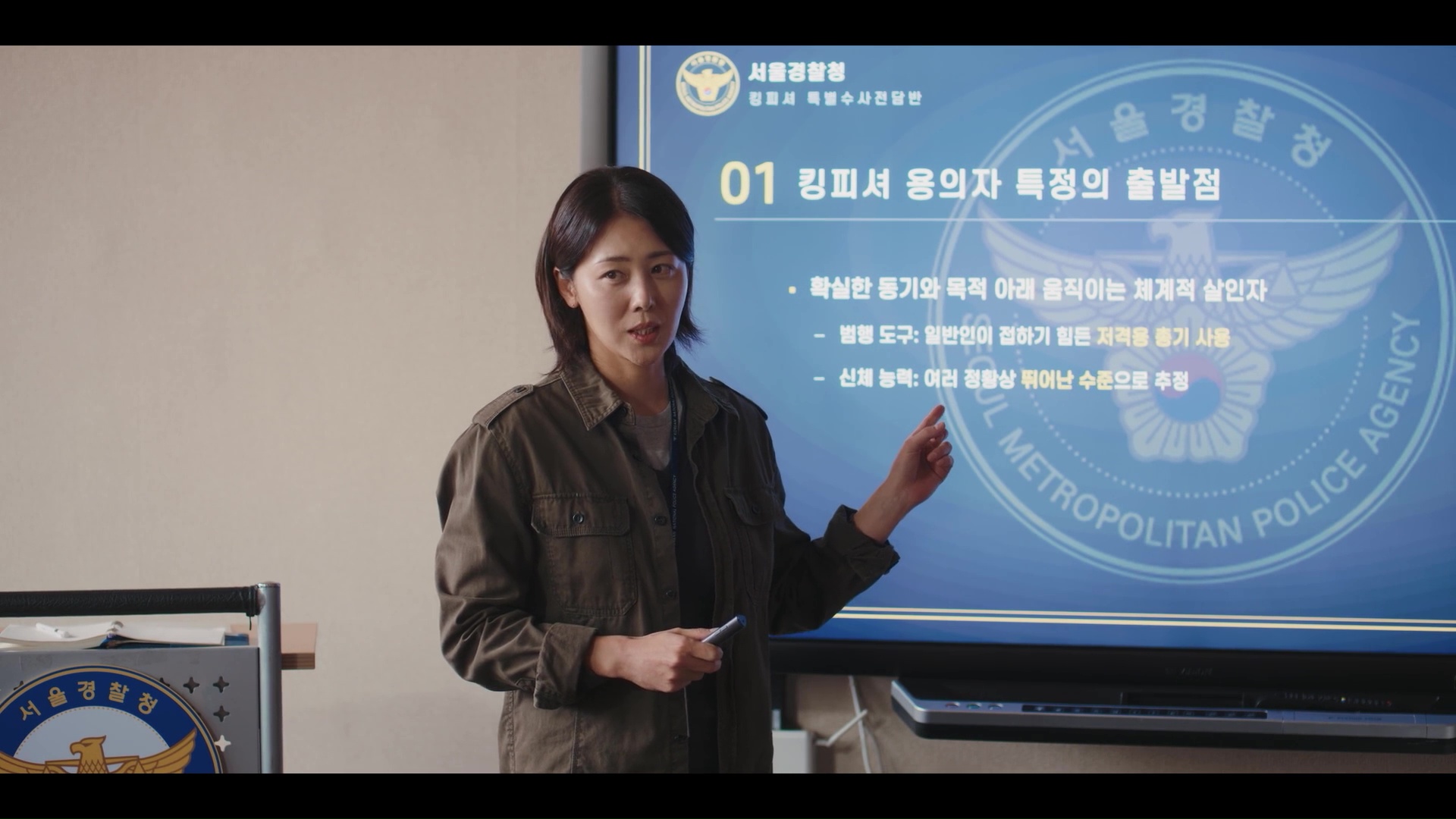 A Bona Fide Killer: Episodes 11-12