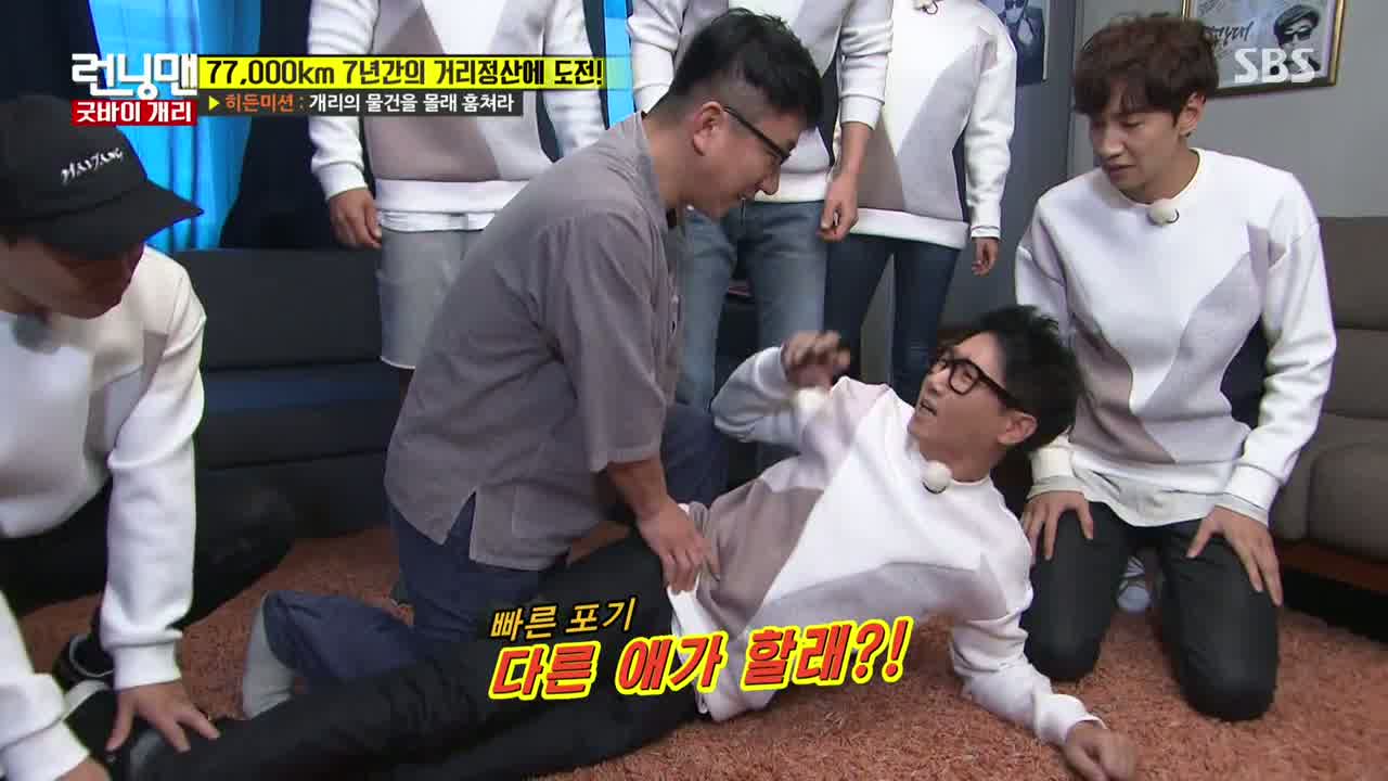 Running Man: Episode 324 » Dramabeans Korean drama recaps