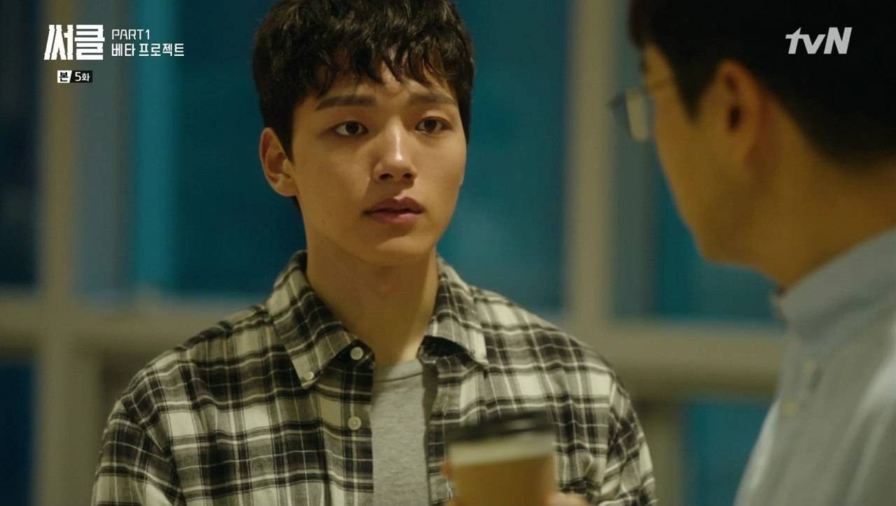 Circle Episode 5 Dramabeans Korean Drama Recaps