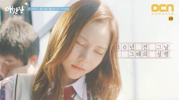 Lee Jung-shin competes with himself and changes the past in Longing ...