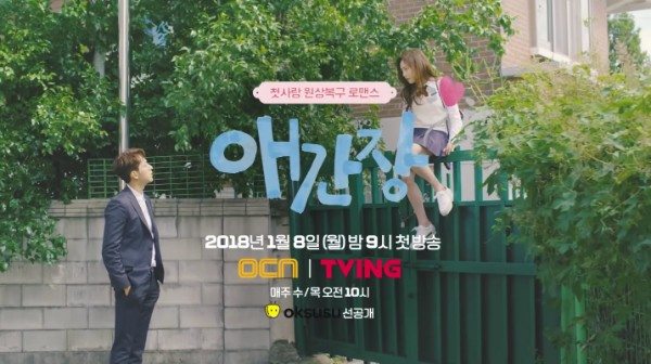 Lee Jung-shin competes with himself and changes the past in Longing ...