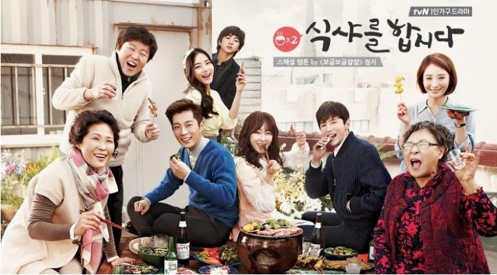 Dramas And Food] And Then There Was Let'S Eat 2 » Dramabeans Korean Drama  Recaps