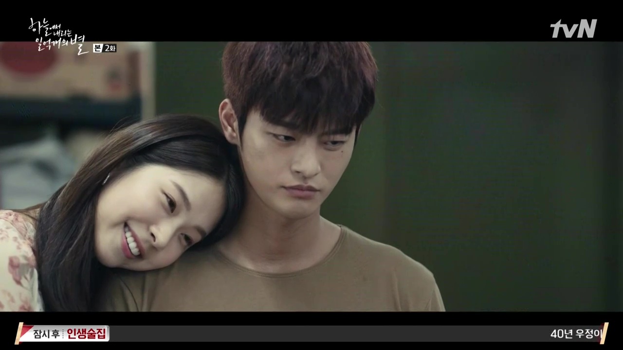 Hundred Million Stars From the Sky: Episode 2 » Dramabeans Korean drama