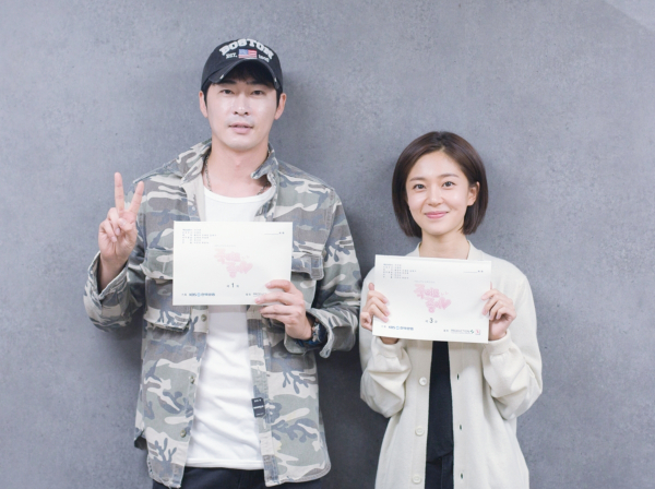 Time slip drama Happy to Die holds first script read
