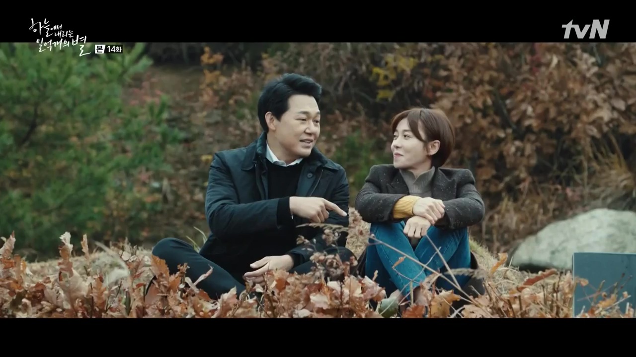Hundred Million Stars From the Sky: Episode 14 » Dramabeans Korean