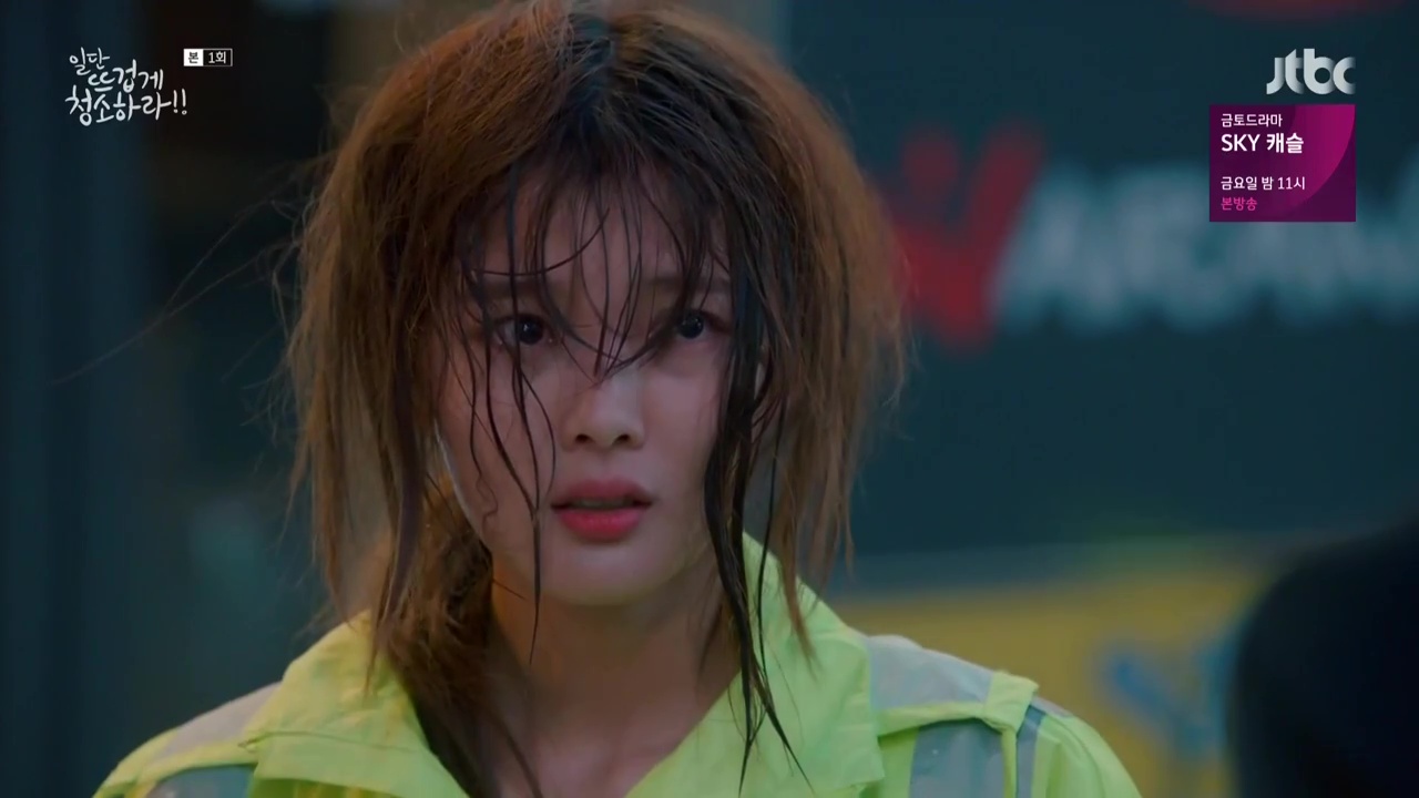 Clean With Passion for Now: Episode 1 » Dramabeans Korean drama recaps