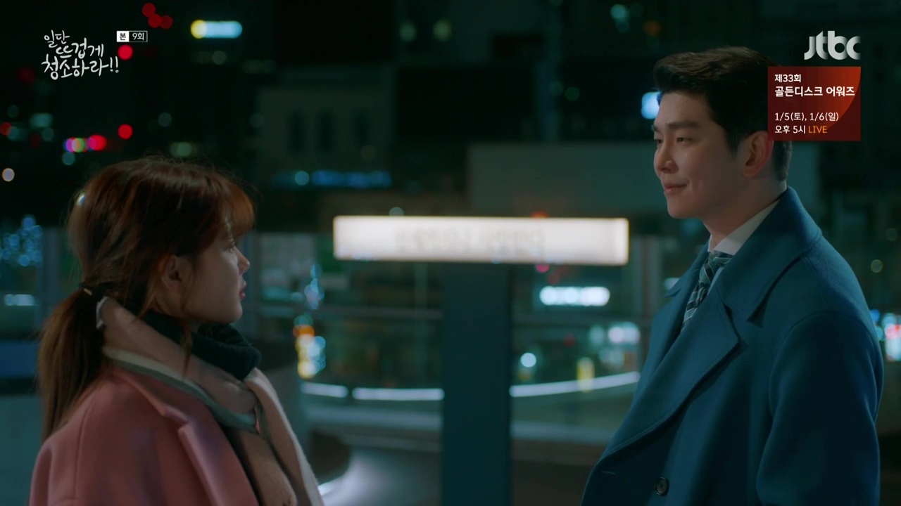 Clean With Passion for Now (2018) | Dramabeans KDrama recaps