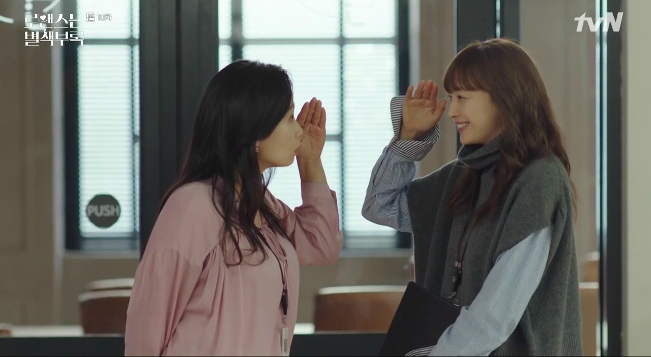 Romance Is a Bonus Book: Episode 10 » Dramabeans Korean drama recaps